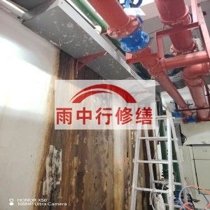 汕头江宁医院地下室结构堵漏案例