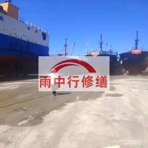汕头福建瀚海船坞堵漏案例