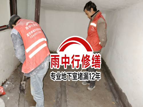 汕头雨中行修缮成功研发新型环保防水材料 引领行业绿色发展